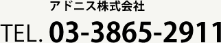 電話番号